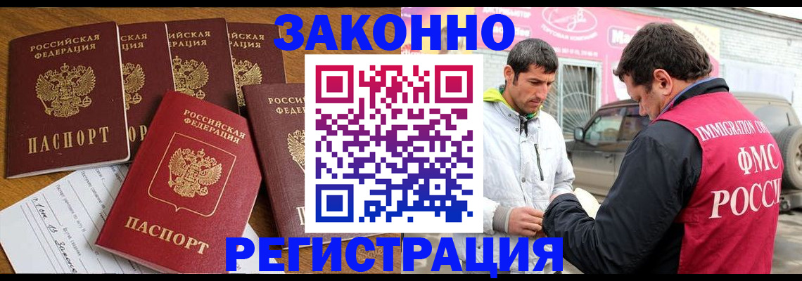 регистрация для дет. сада в Долгопрудном